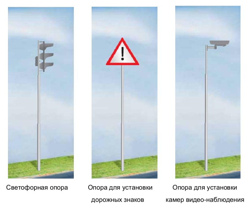 Опоры специального назначения