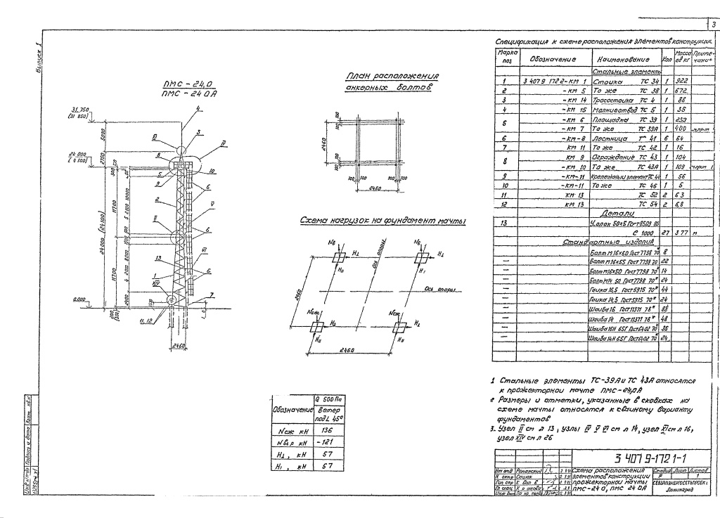 Новый-рисунок-_2_.jpg Новый-рисунок-_2_.jpg