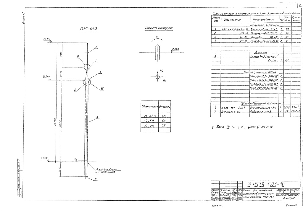 Новый рисунок (11).jpg Новый рисунок (11).jpg