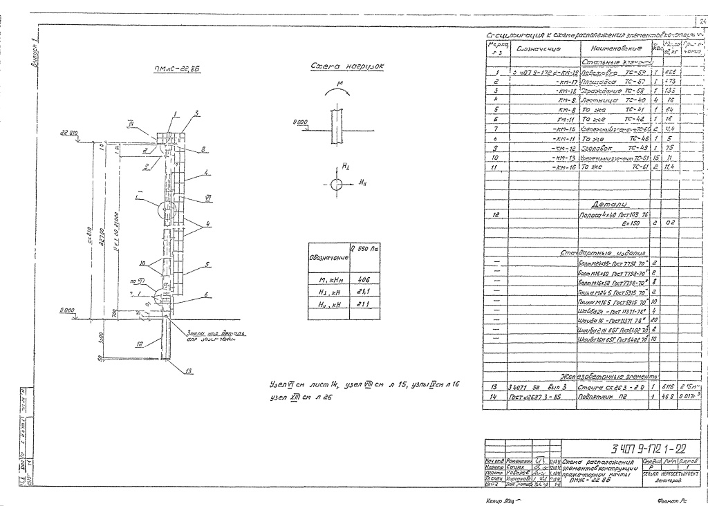 Новый-рисунок-_23_.jpg Новый-рисунок-_23_.jpg