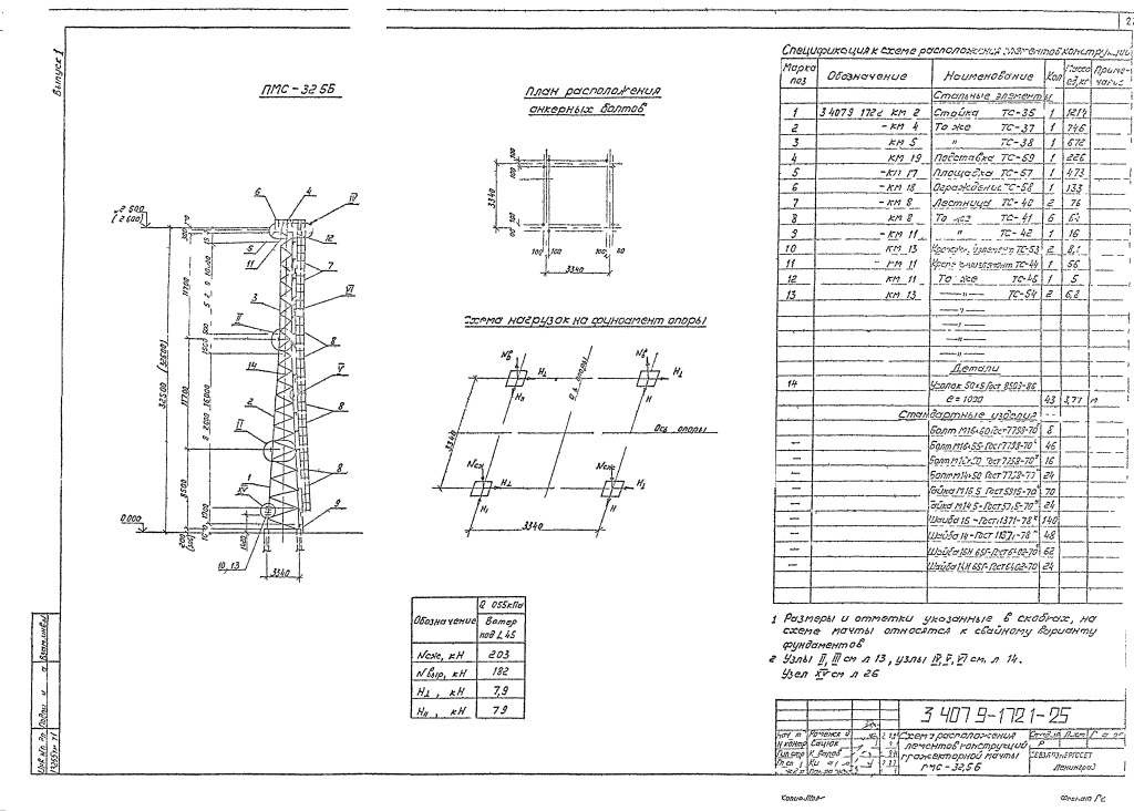 Новый-рисунок-_26_.jpg Новый-рисунок-_26_.jpg