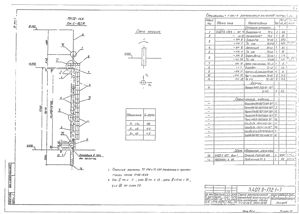 Новый-рисунок-_8_.jpg Новый-рисунок-_8_.jpg