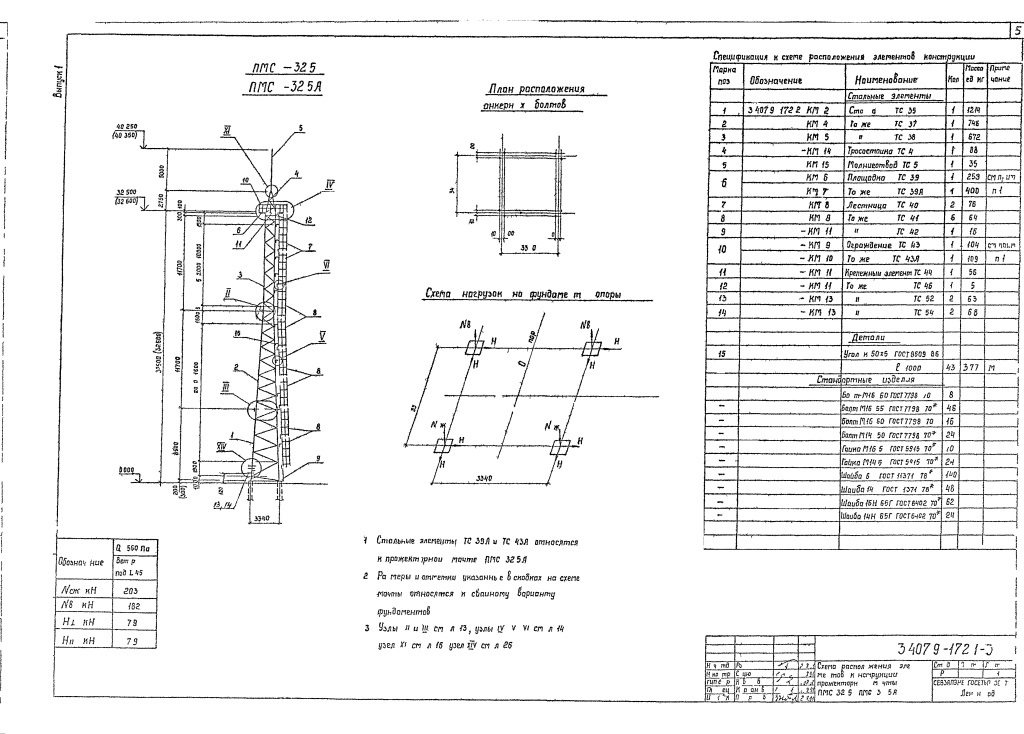 Новый-рисунок-_4_.jpg Новый-рисунок-_4_.jpg
